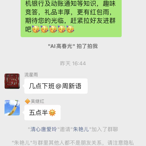 心动七夕，相约农商