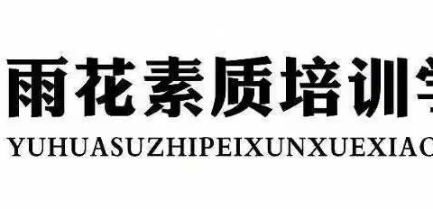 剑桥五班九月—十月教学活动分享