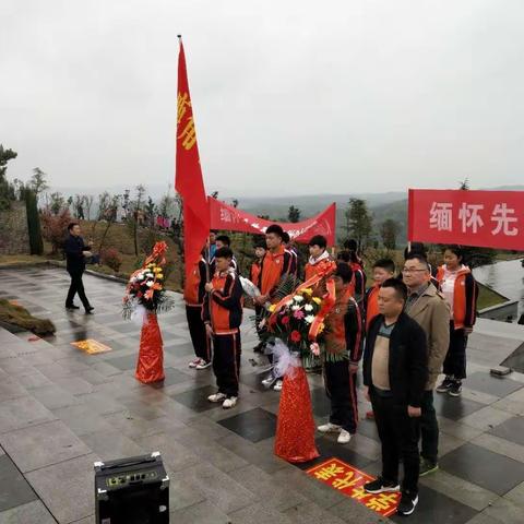 缅怀革命先烈，传承民族精神——鹿角中学清明节祭英烈悼念活动