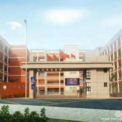 研学助长，走出校园——海口市秀峰实验学校四年级研学