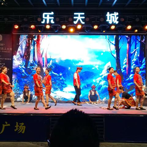 乐天城