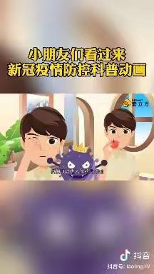 禹城市玖号院幼儿园亲子教育指导活动