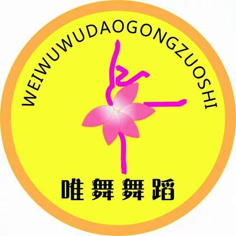 《T台英姿，展示自我风采》模特培训