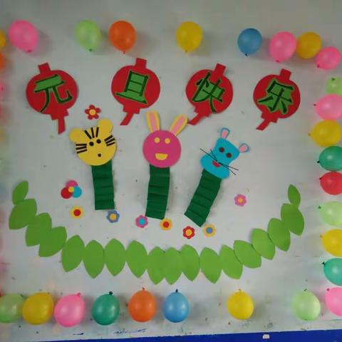 东方幼儿园喜迎新春影集