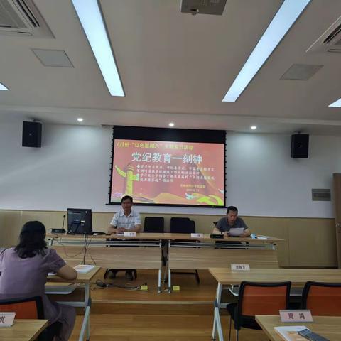 助企助农促振兴 植廉践廉助发展——双林庆同小学党支部开展6月份主题党日活动