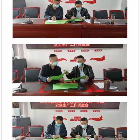 贵州百舸实业有限公司召开2020年第一季度安全生产调度会