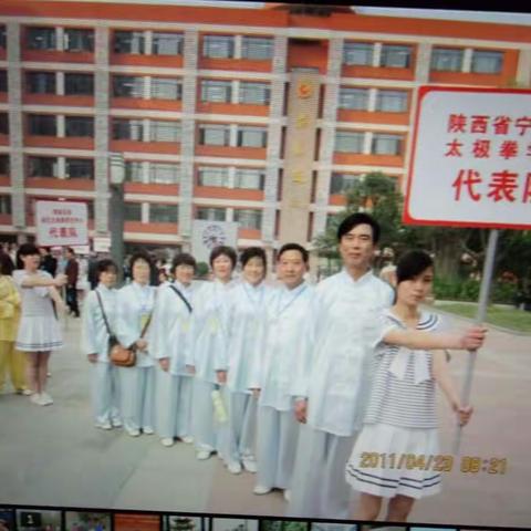 太极陪我走过十年