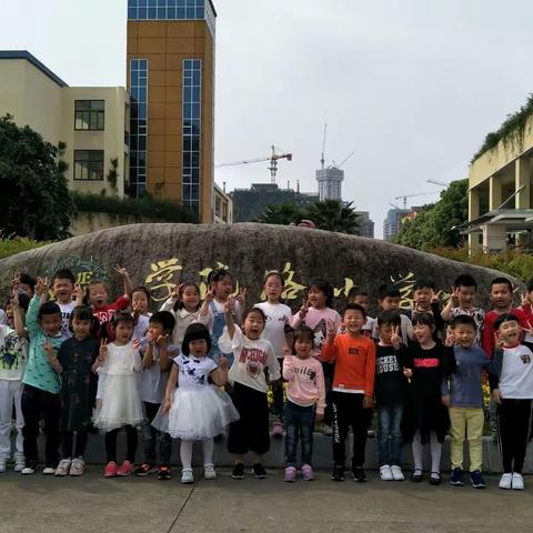 明日栋梁，走进小学，感悟成长