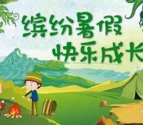 南园街三（6）班张书豪“爱我达拉特.假期文明行”暨“小手拉大手”暑期实践活动展示