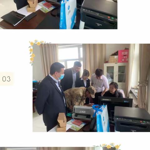 一八三团支行水务系统试行上线
