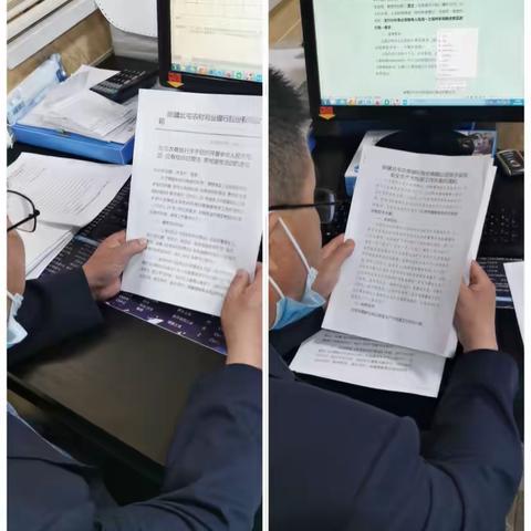 安全生产暨反有组织犯罪法学习