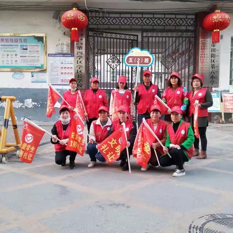携手共进，共筑家校安全屏障，——田阳区第六小学家委会，记五（2）班家长护学岗