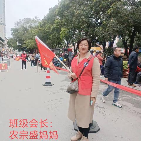 风里雨里，最美护航人，——田阳区第六小学家委会，记五（2）班家长护卫队