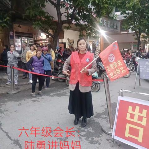 齐心协力，值岗路上您最美，——田阳区第六小学家委会，记六（4）班家长护卫队