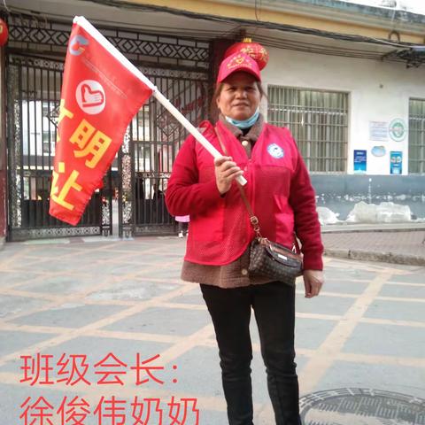 家长护岗，我参与，我光荣，——田阳区第六小学家委会，记二（4）家长护卫第一组分队