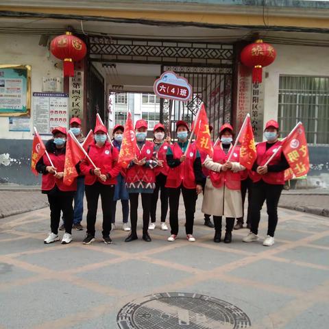 爱满校园，与您同行，——田阳区第六小学家委会，记六（4）班家长护学岗