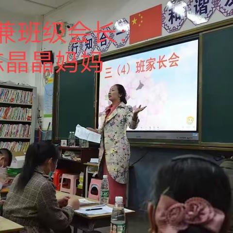 家校情，愛护航，——田阳区第六小学家委会，记三（4）班第一组家长护岗