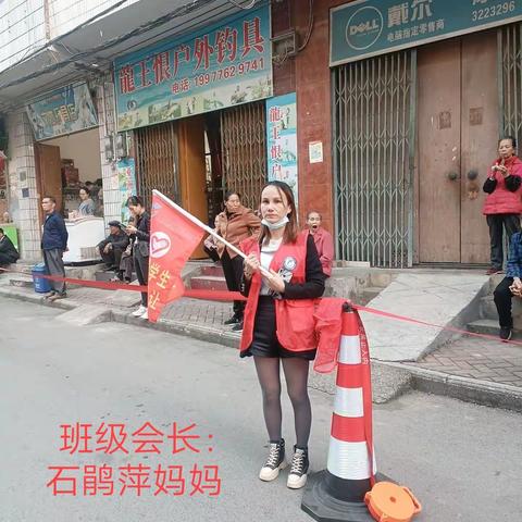 幸福起航，护行暖人心，——田阳区第六小学家委会