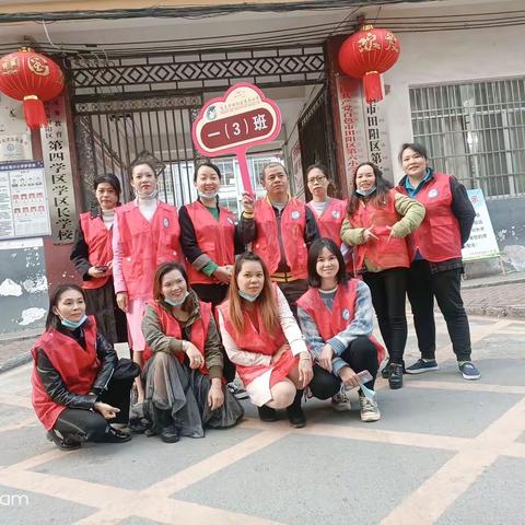 家校共育，用心呵护，——田阳区第六小学家委会
