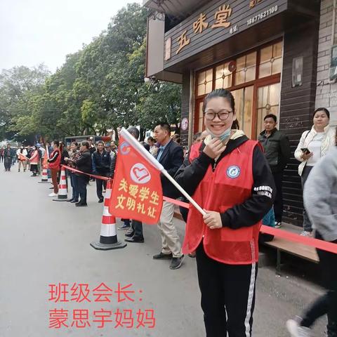 最美守护，扬起护航风帆，——田阳区第六小学家委会