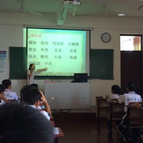 小学语文组 钟靖老师竞赛磨课