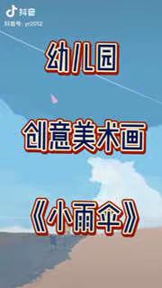 2020年4月22日海韵幼儿园大班级在线游戏