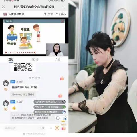 别把“赏识”教育变成“捧杀”教育