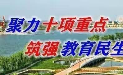 【校园安全】网络安全 从我做起——幸福幼儿园网络安全宣传周倡议书