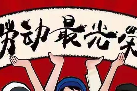 【助力“双减”】三长学校“多彩劳动”系列活动之野炊活动