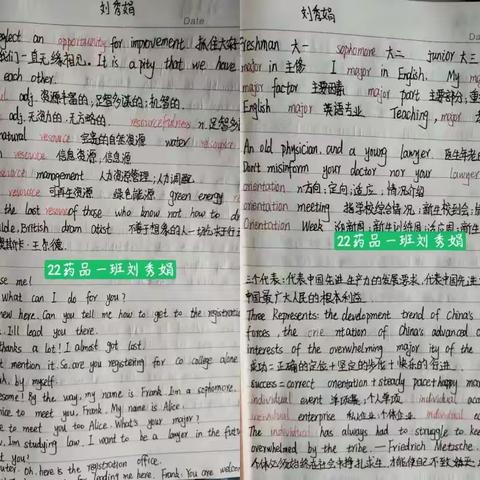 食品园林学院举办线上教学，“疫”起学习”—课堂笔记大比拼活动