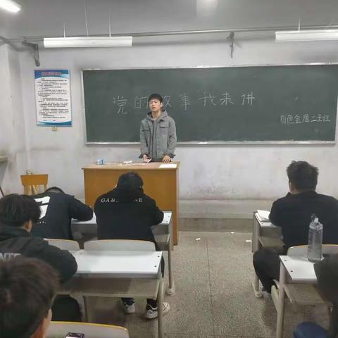 食品园林学院开展“党的故事我来讲”活动