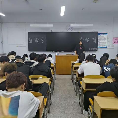 食品园林学院召开“国家安全教育”主题班会