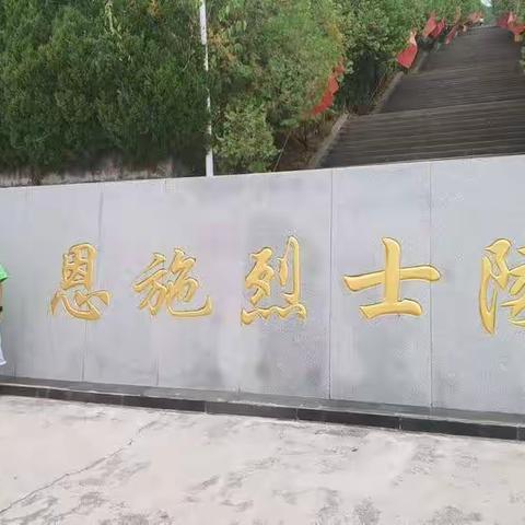 暑假实践报告—硒都小学一年级一班张晟夏