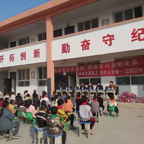 情系教育倾真情 捐赠校服暖人心       ——赵岗镇孙湾小学举行爱心校服捐赠仪式