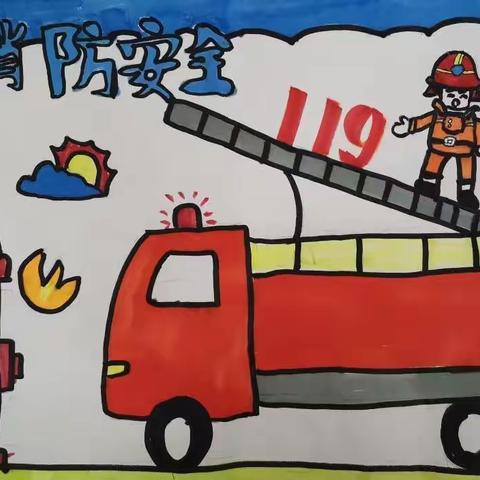 落实消防责任  防范安全风险——赵岗镇孙湾小学积极开展第30个“119”消防安全宣传月活动