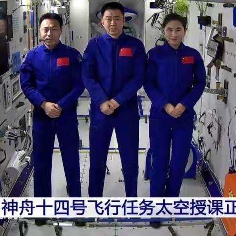 飞天梦永不失重，科学梦张力无限——琼海中学八年级师生观看“天宫课堂”活动纪实