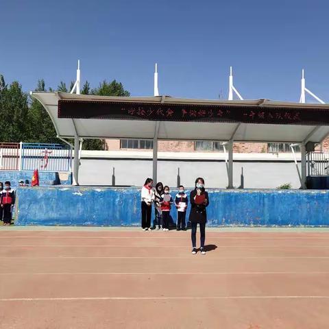 迎接少代会  争做好队员——城北区友谊学校2020年庆“六一”主题系列活动