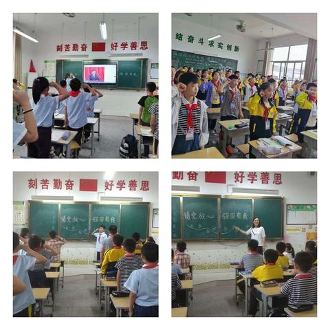 沙河子小学"开学第一课"