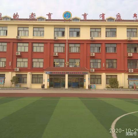 光明街道沙河子小学"五项管理″工作落实致家长的一封信