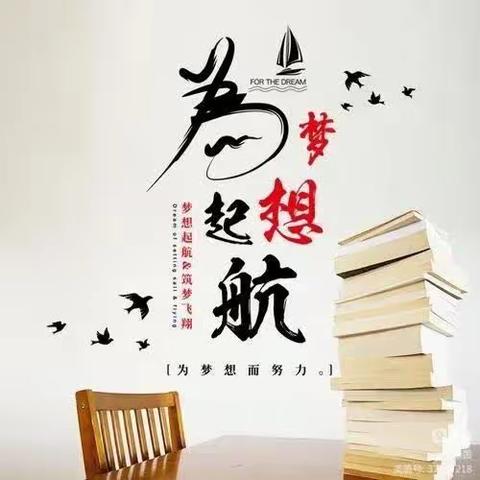 学习是一种完美的成长——祁县东观镇第二中心校数学教师参加《数学课程标准（2022年版）》培训（二）