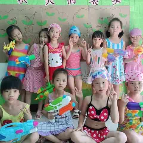 中丹幼儿园大1班——🎉“激情夏日🌞水💦也狂欢🎉