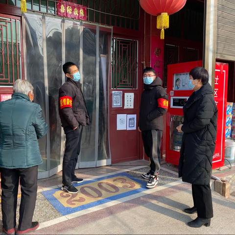 快速响应 精准排查 严防疫情------县统计局全力以赴助力路段疫情防控