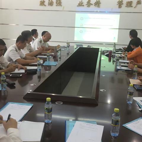 综保区信息平台系统升级改造项目通过验收