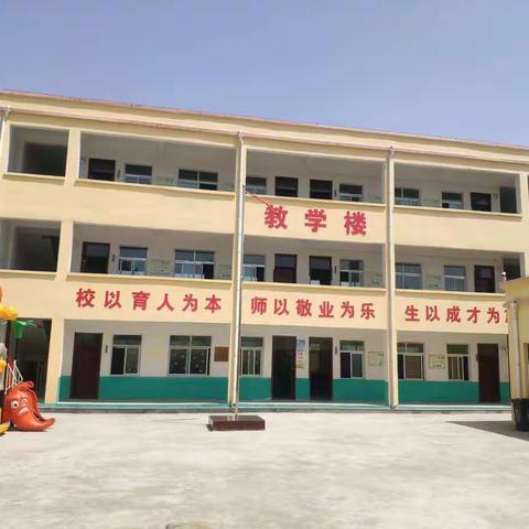 招生啦！招生啦！高丘镇丁张营幼儿园开始招生啦！