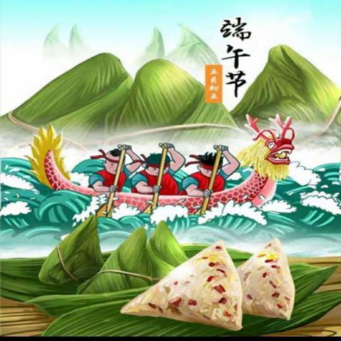 粽爱端午，粽情欢笑——高丘镇丁张营小学端午节活动美篇