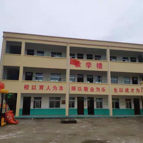 镇平县高丘镇丁张营小学关于落实“五项管理”工作致家长的一封信