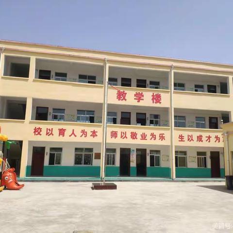 珍爱生命，严防溺水！高丘镇丁张营小学致学生家长的一封信