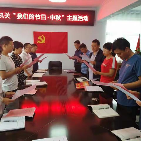 【中秋佳节 清风朗月】 翼城县政协机关开展“我们的节日·中秋”活动