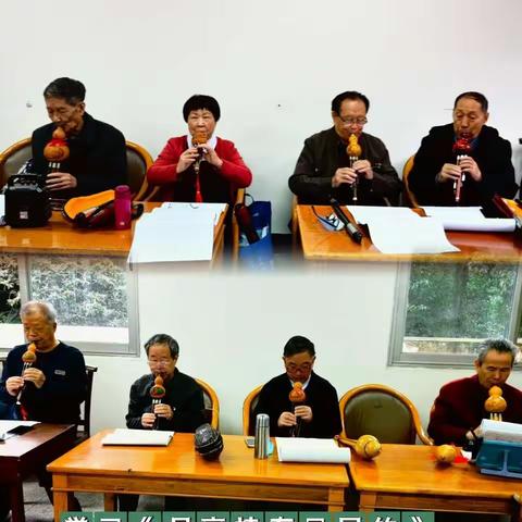 简报（8）号2022年10月28日跳伞塔社区器乐队第8次活动（课）