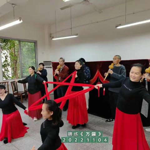 简报（9号）2022年11月4曰跳伞塔社区器乐队第9次课